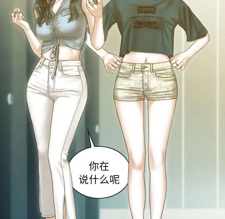 [韩国漫画] 不可抗拒的吸引 剧情,OL#[232P]-57