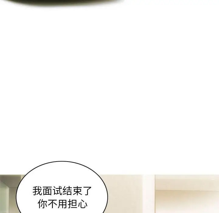 [韩国漫画] 不可抗拒的吸引 剧情,OL#[232P]-6