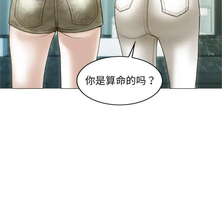 [韩国漫画] 不可抗拒的吸引 剧情,OL#[232P]-62