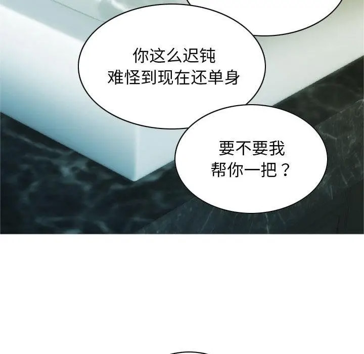 [韩国漫画] 不可抗拒的吸引 剧情,OL#[232P]-66