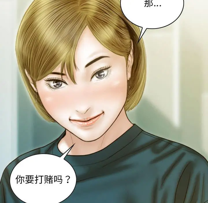 [韩国漫画] 不可抗拒的吸引 剧情,OL#[232P]-74