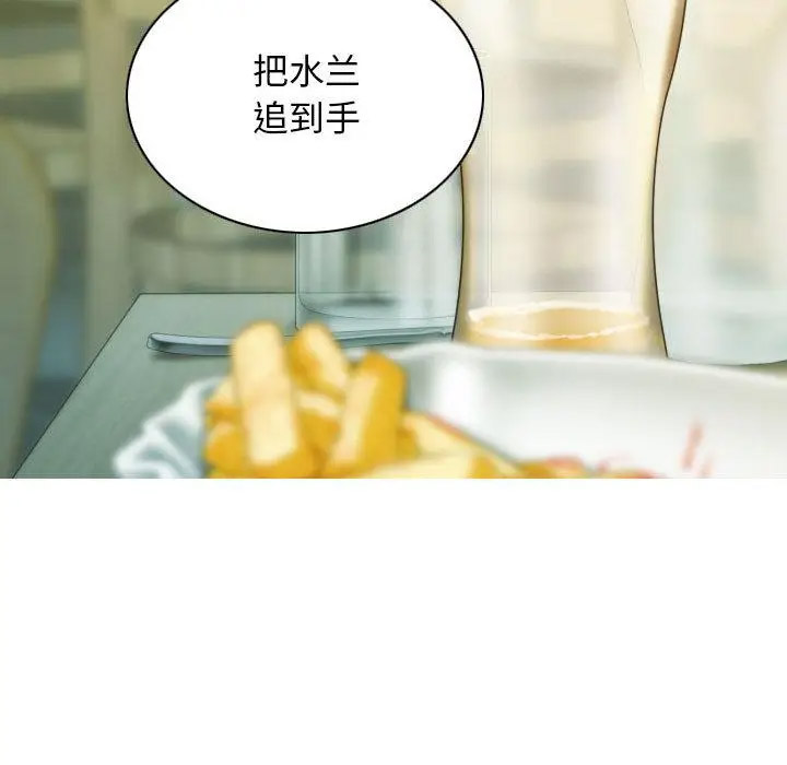 [韩国漫画] 不可抗拒的吸引 剧情,OL#[232P]-82