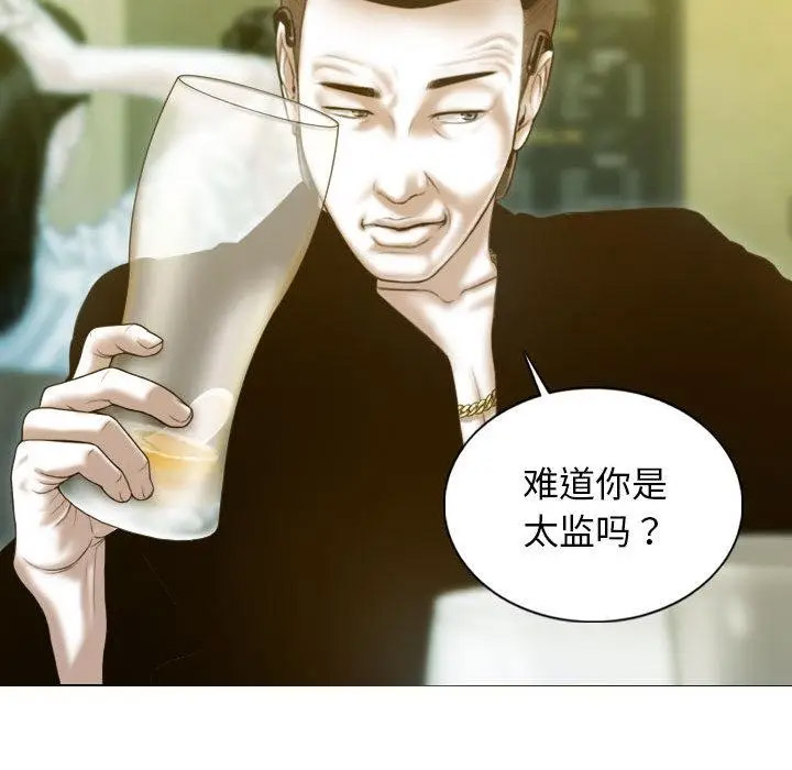 [韩国漫画] 不可抗拒的吸引 剧情,OL#[232P]-86