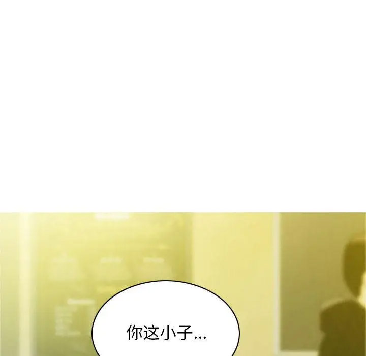 [韩国漫画] 不可抗拒的吸引 剧情,OL#[232P]-87