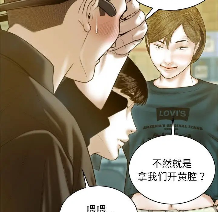 [韩国漫画] 不可抗拒的吸引 剧情,OL#[232P]-92