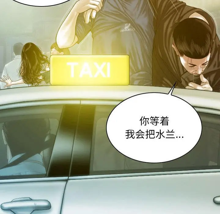 [韩国漫画] 不可抗拒的吸引 剧情,OL#[232P]-99