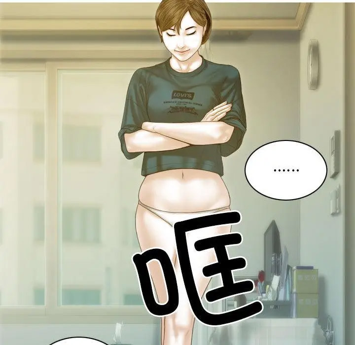 [韩国漫画] 不可抗拒的吸引 剧情,OL#[192P]-108