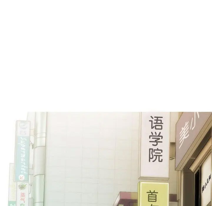 [韩国漫画] 不可抗拒的吸引 剧情,OL#[192P]-136