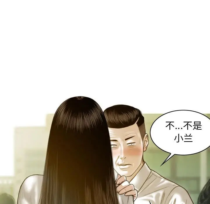 [韩国漫画] 不可抗拒的吸引 剧情,OL#[192P]-164