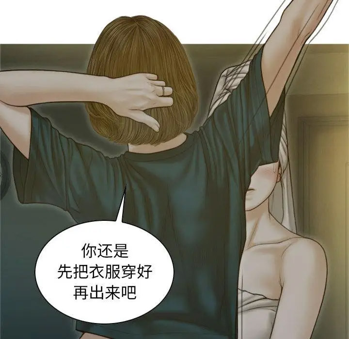 [韩国漫画] 不可抗拒的吸引 剧情,OL#[192P]-27