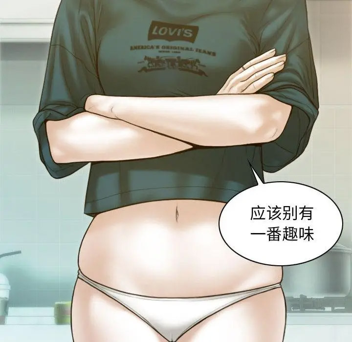 [韩国漫画] 不可抗拒的吸引 剧情,OL#[192P]-89