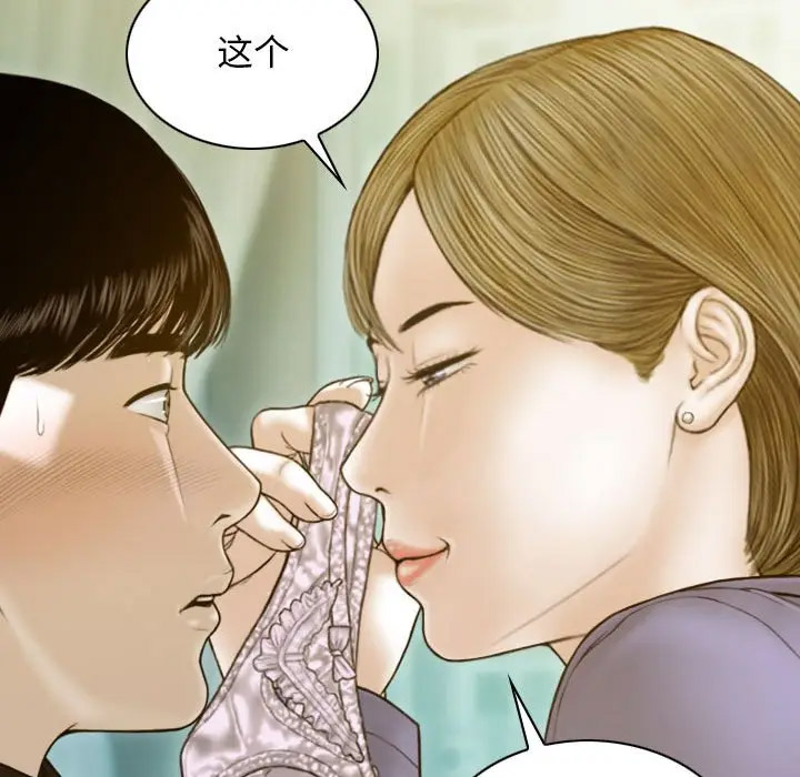 [韩国漫画] 不可抗拒的吸引 剧情,OL#[166P]-27