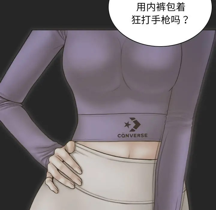 [韩国漫画] 不可抗拒的吸引 剧情,OL#[166P]-87