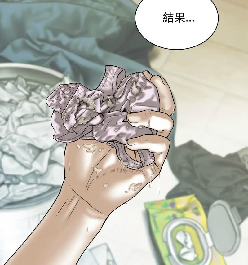 [韩国漫画] 不可抗拒的吸引 剧情,OL#[159P]-133