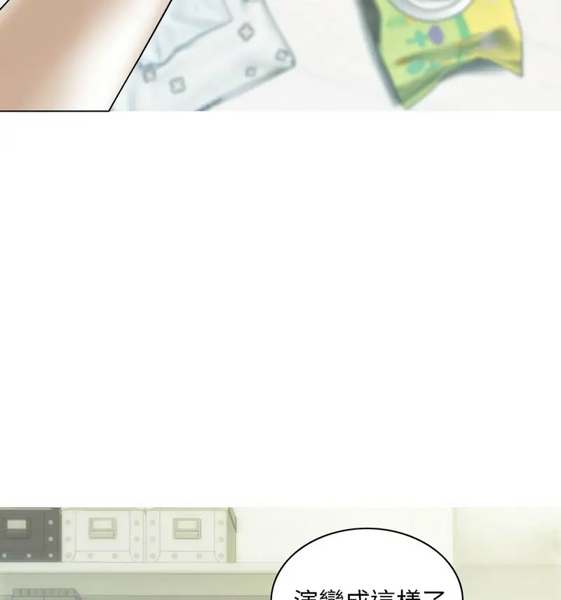 [韩国漫画] 不可抗拒的吸引 剧情,OL#[159P]-134