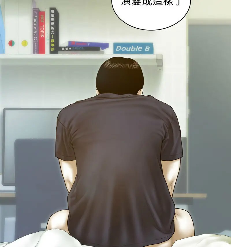 [韩国漫画] 不可抗拒的吸引 剧情,OL#[159P]-135