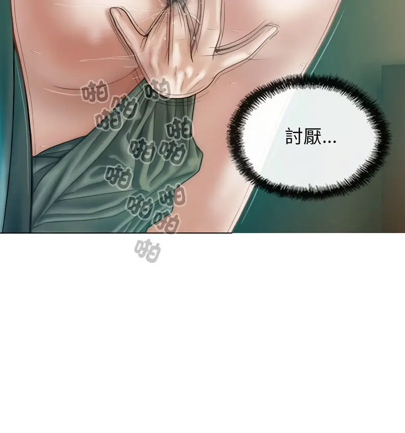 [韩国漫画] 不可抗拒的吸引 剧情,OL#[159P]-45