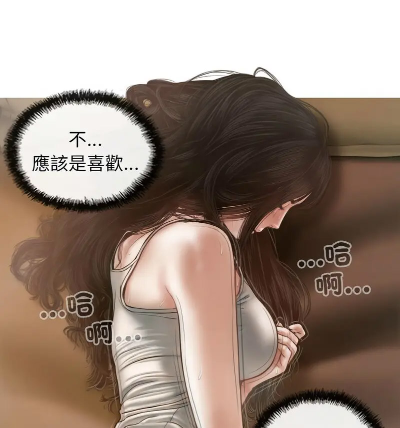 [韩国漫画] 不可抗拒的吸引 剧情,OL#[159P]-46