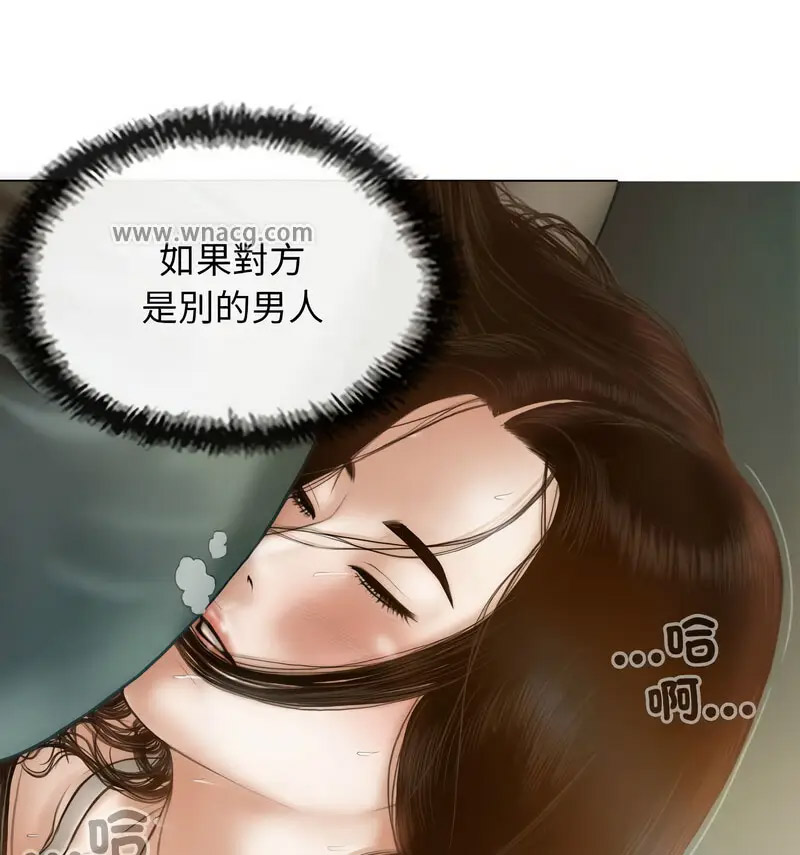 [韩国漫画] 不可抗拒的吸引 剧情,OL#[159P]-56