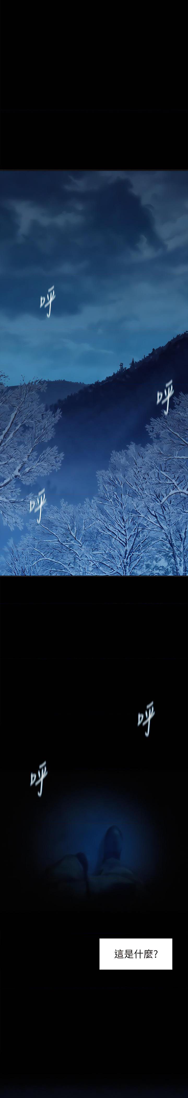 [韩国漫画] 浪漫露营 剧情,巨乳大奶#[49P]-1