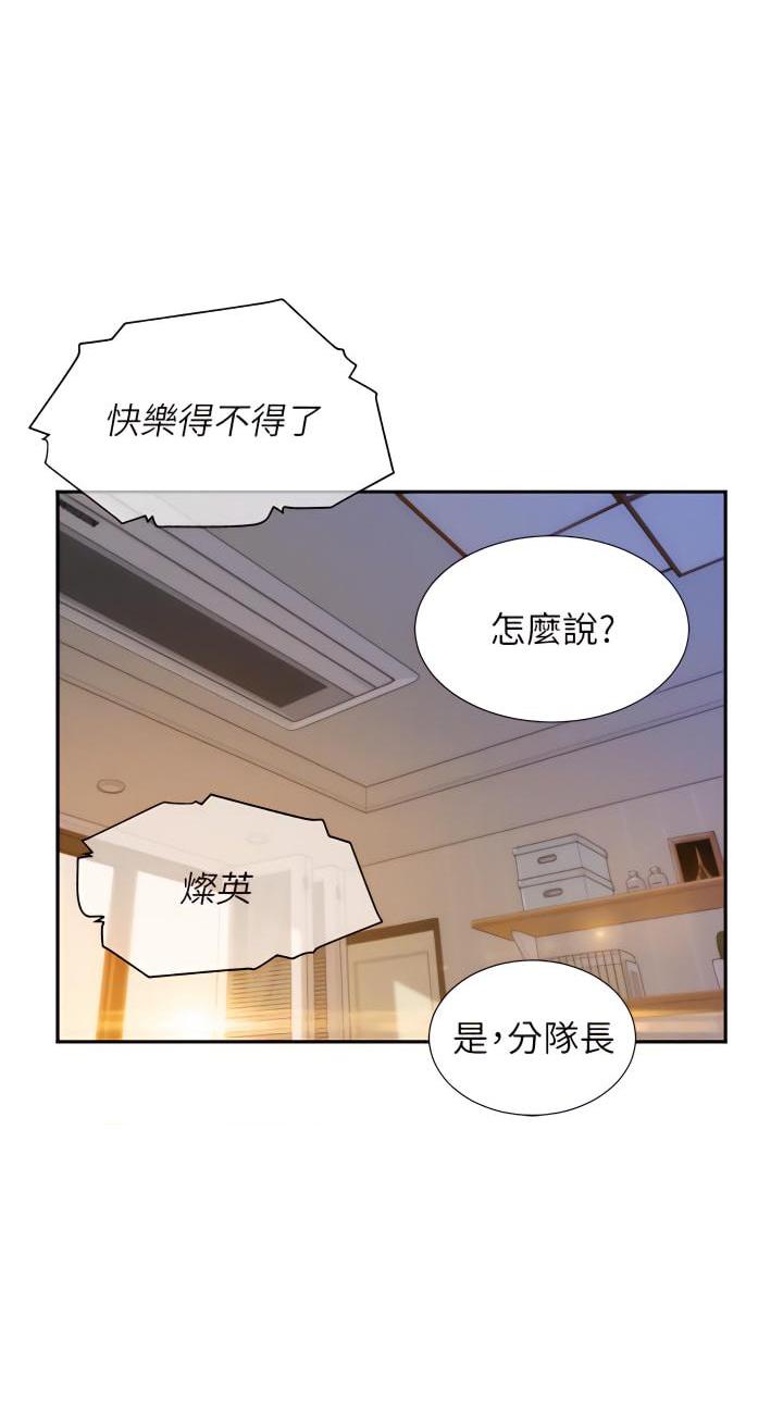 [韩国漫画] 浪漫露营 剧情,巨乳大奶#[49P]-12