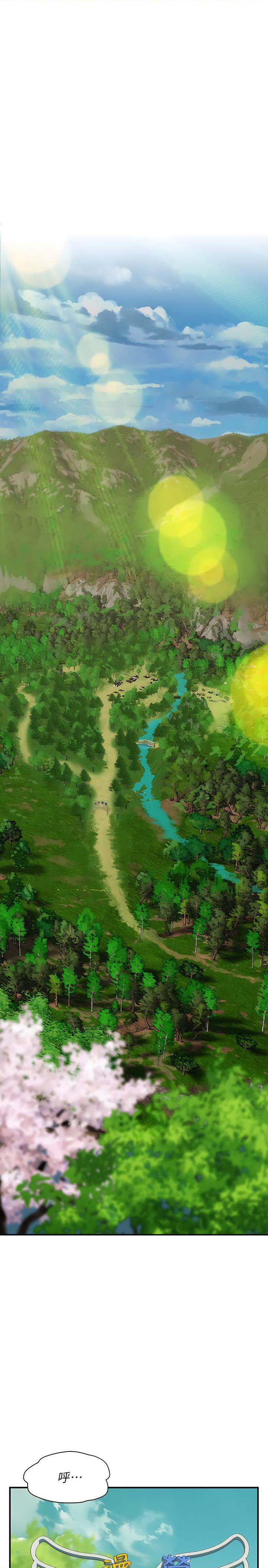 [韩国漫画] 浪漫露营 剧情,巨乳大奶#[49P]-14