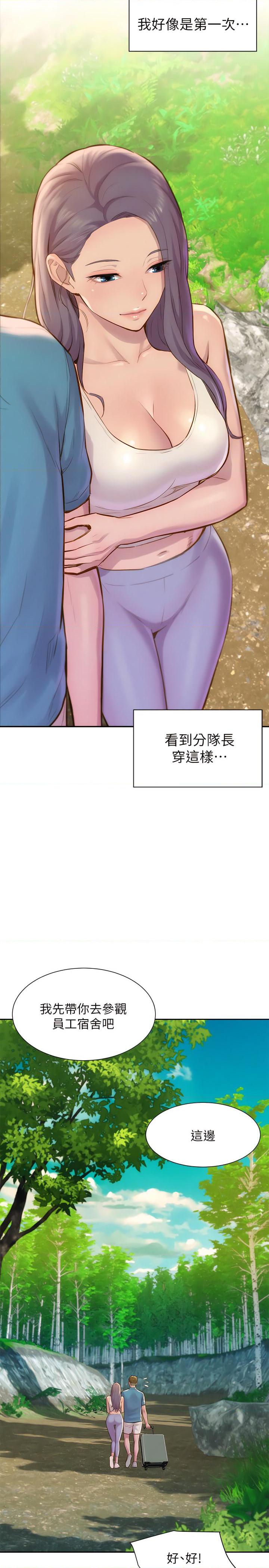 [韩国漫画] 浪漫露营 剧情,巨乳大奶#[49P]-27