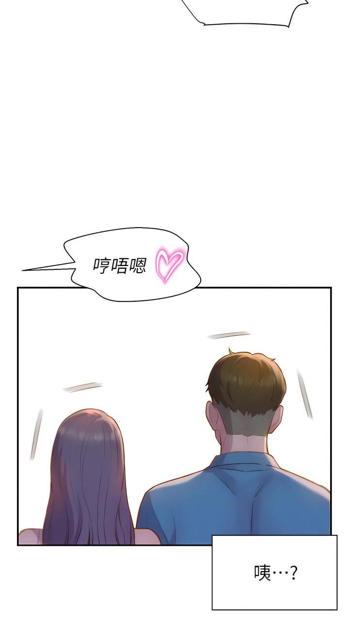 [韩国漫画] 浪漫露营 剧情,巨乳大奶#[49P]-28