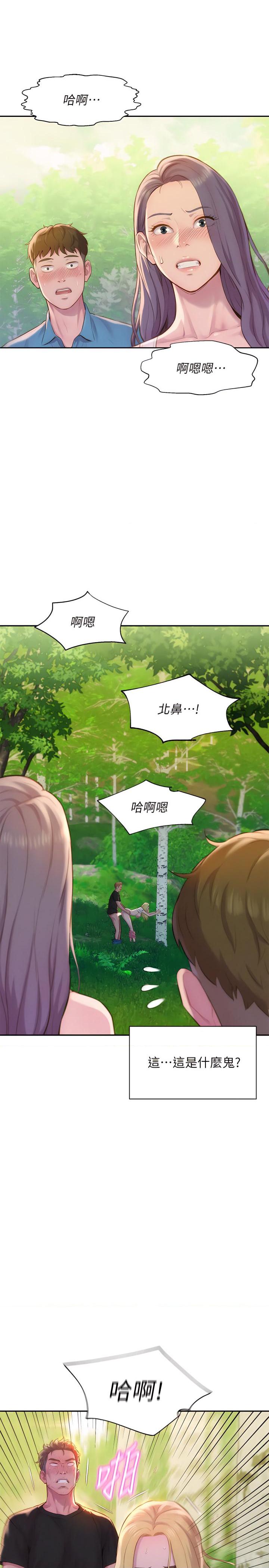 [韩国漫画] 浪漫露营 剧情,巨乳大奶#[49P]-29