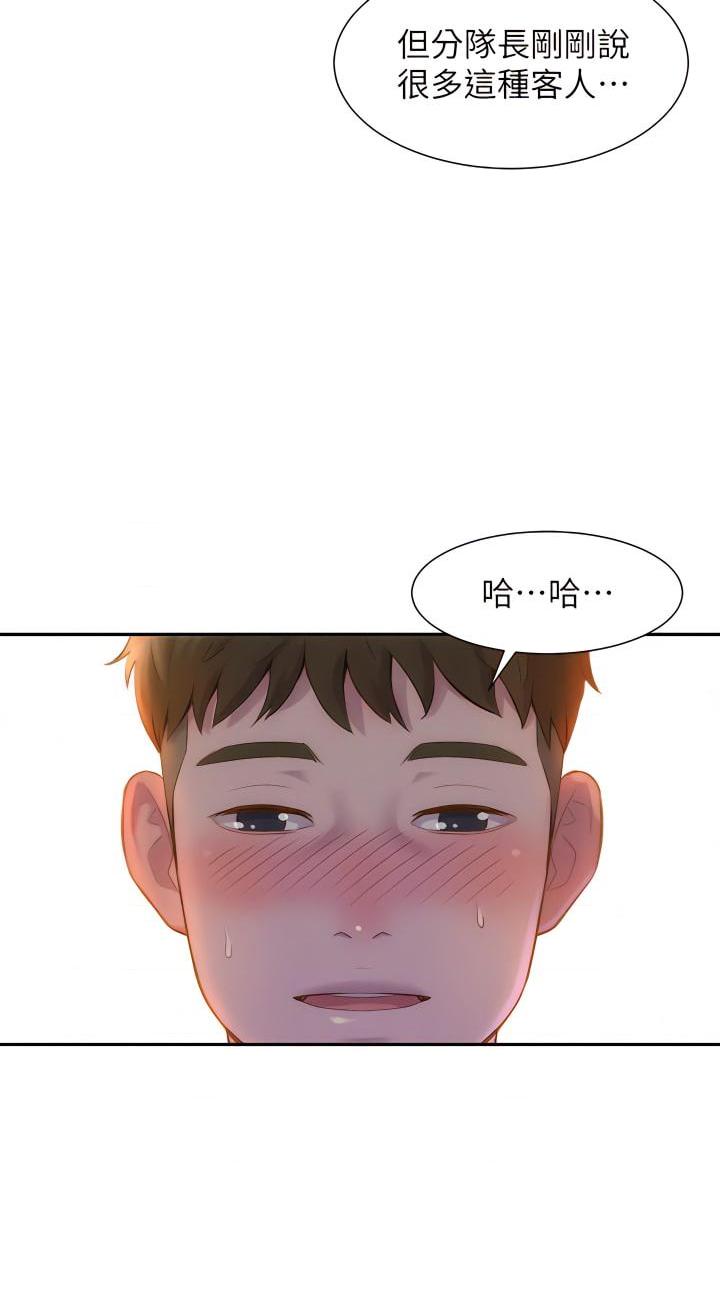 [韩国漫画] 浪漫露营 剧情,巨乳大奶#[49P]-36