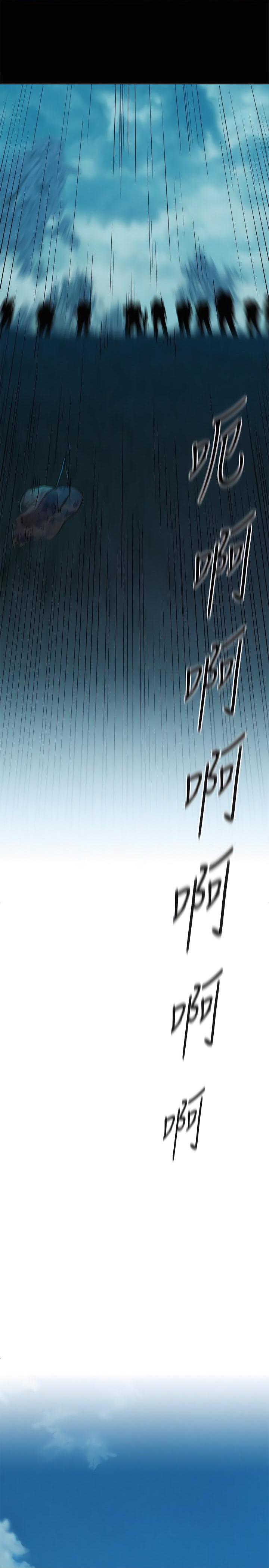 [韩国漫画] 浪漫露营 剧情,巨乳大奶#[49P]-5