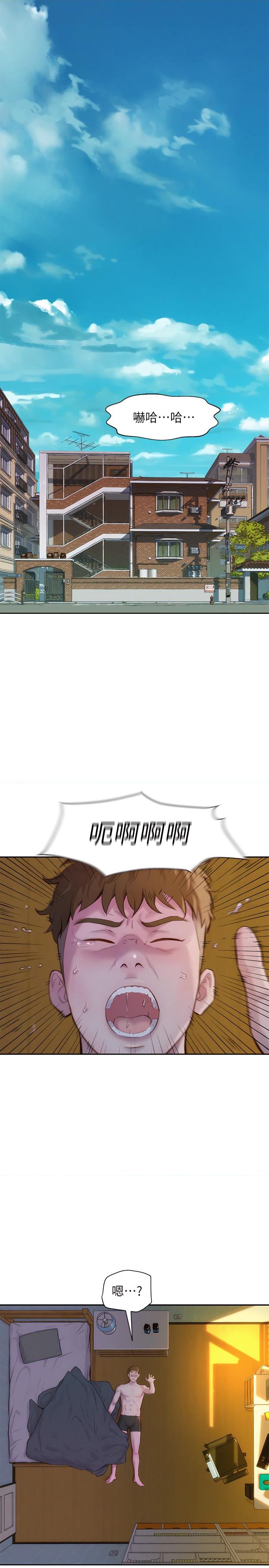 [韩国漫画] 浪漫露营 剧情,巨乳大奶#[49P]-6