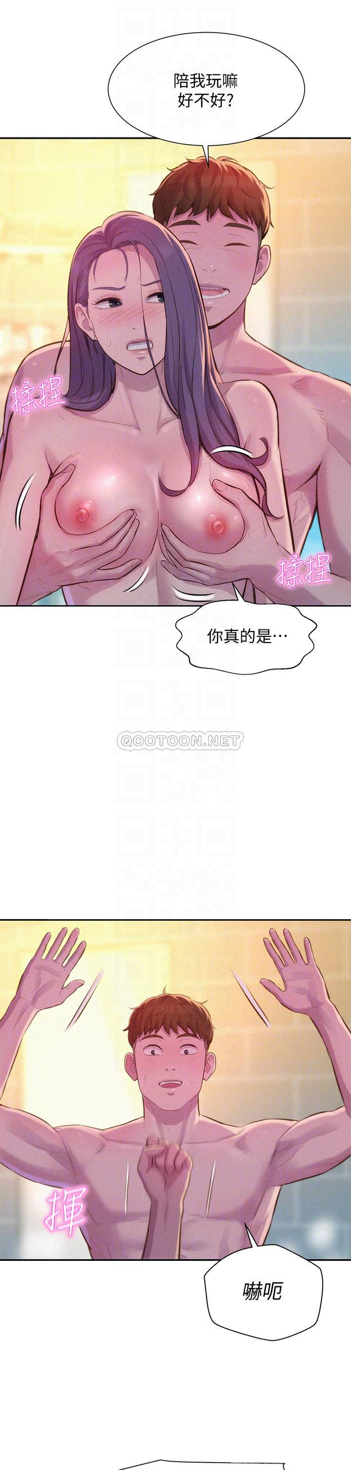 [韩国漫画] 浪漫露营 剧情,巨乳大奶#[37P]-16