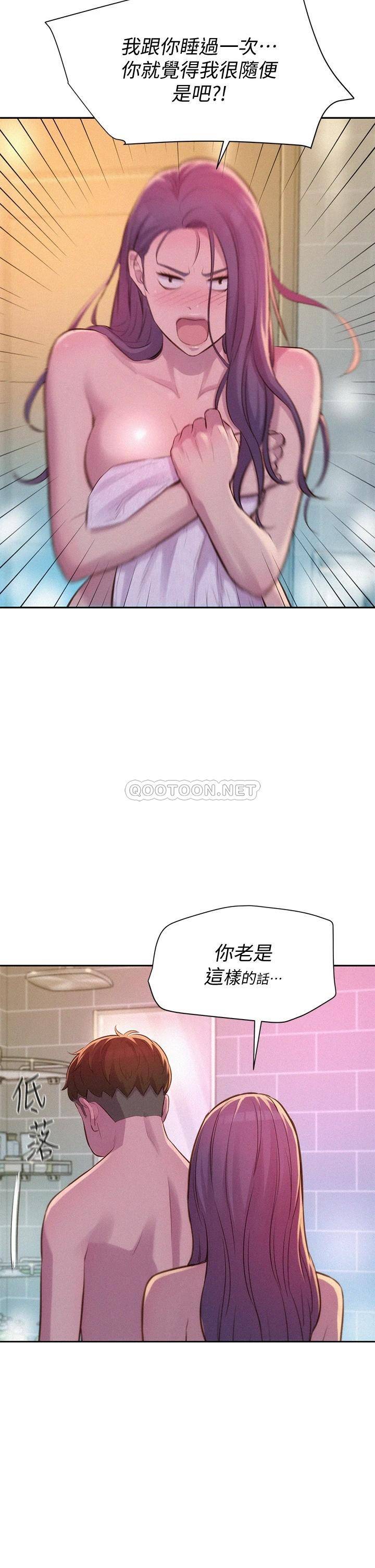 [韩国漫画] 浪漫露营 剧情,巨乳大奶#[37P]-17