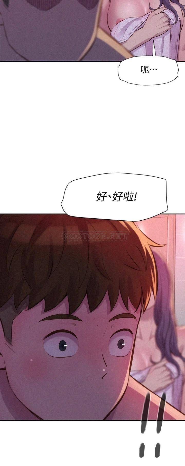 [韩国漫画] 浪漫露营 剧情,巨乳大奶#[37P]-20