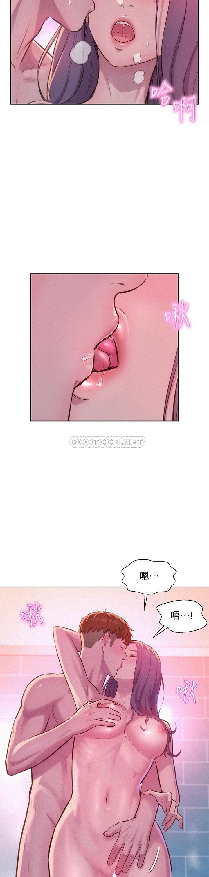 [韩国漫画] 浪漫露营 剧情,巨乳大奶#[37P]-24