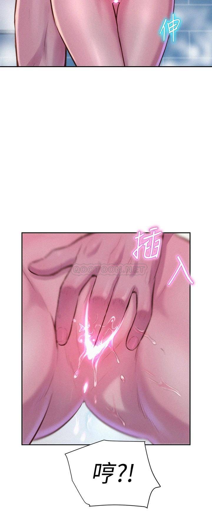 [韩国漫画] 浪漫露营 剧情,巨乳大奶#[37P]-25