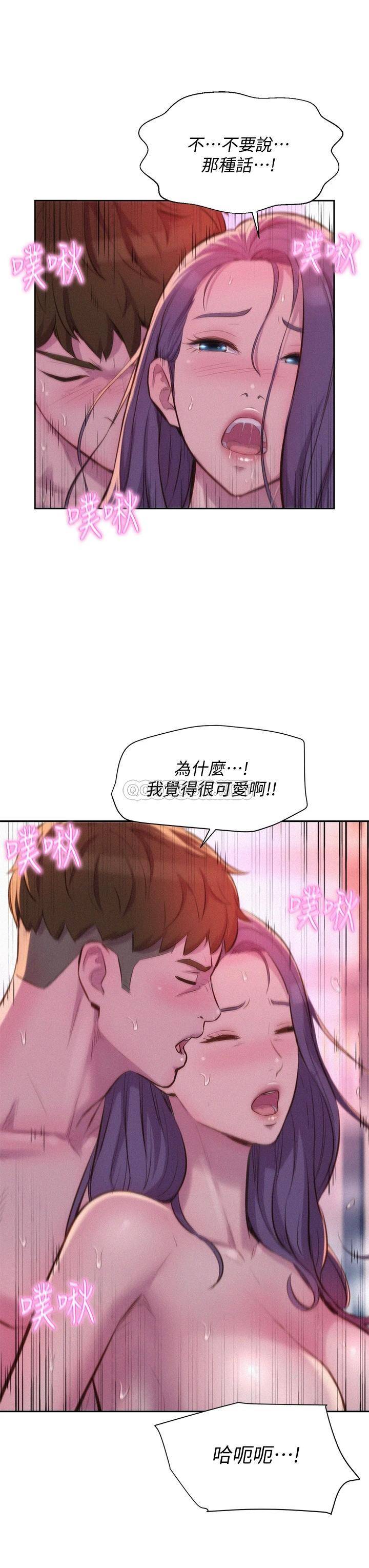 [韩国漫画] 浪漫露营 剧情,巨乳大奶#[37P]-28