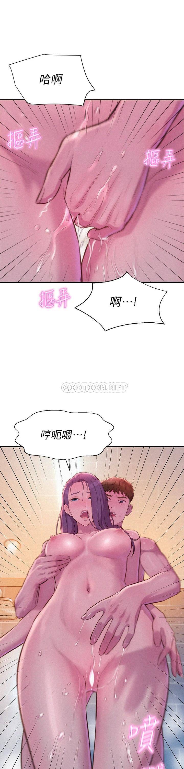 [韩国漫画] 浪漫露营 剧情,巨乳大奶#[37P]-29