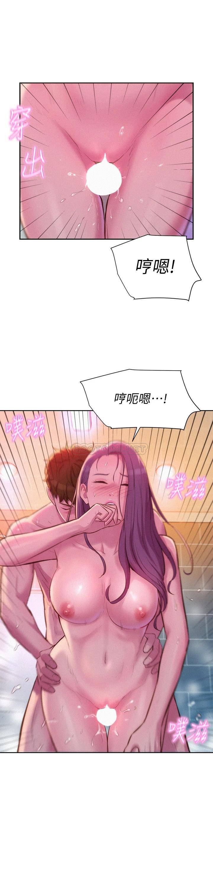 [韩国漫画] 浪漫露营 剧情,巨乳大奶#[37P]-32