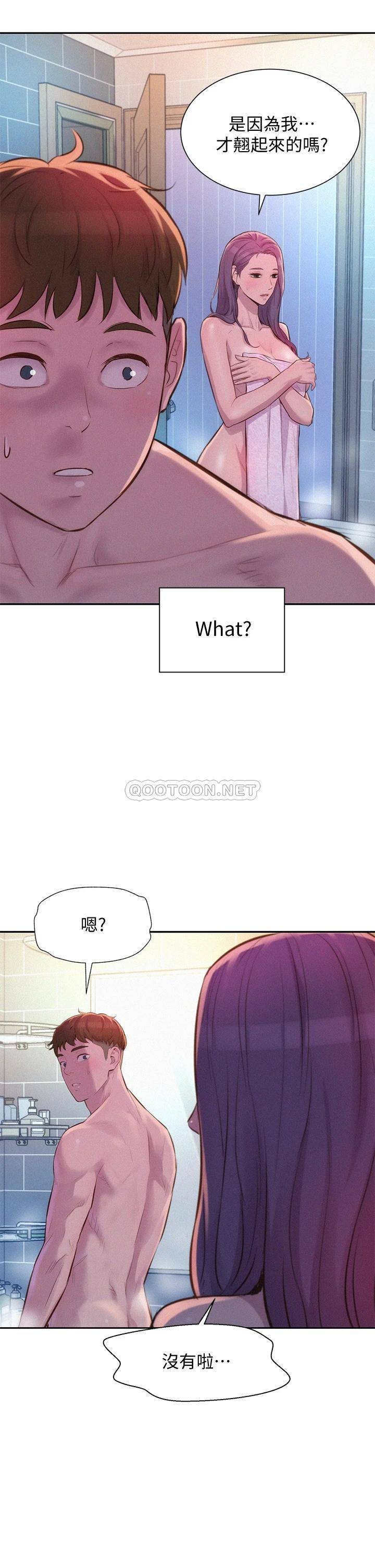 [韩国漫画] 浪漫露营 剧情,巨乳大奶#[37P]-7