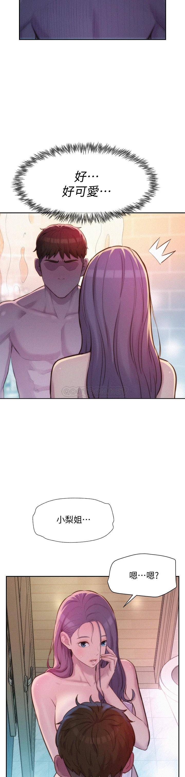 [韩国漫画] 浪漫露营 剧情,巨乳大奶#[37P]-9