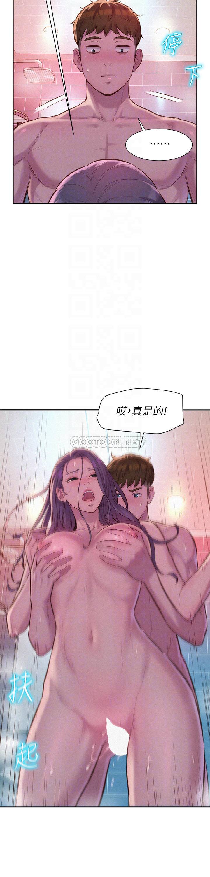 [韩国漫画] 浪漫露营 剧情,巨乳大奶#[37P]-14