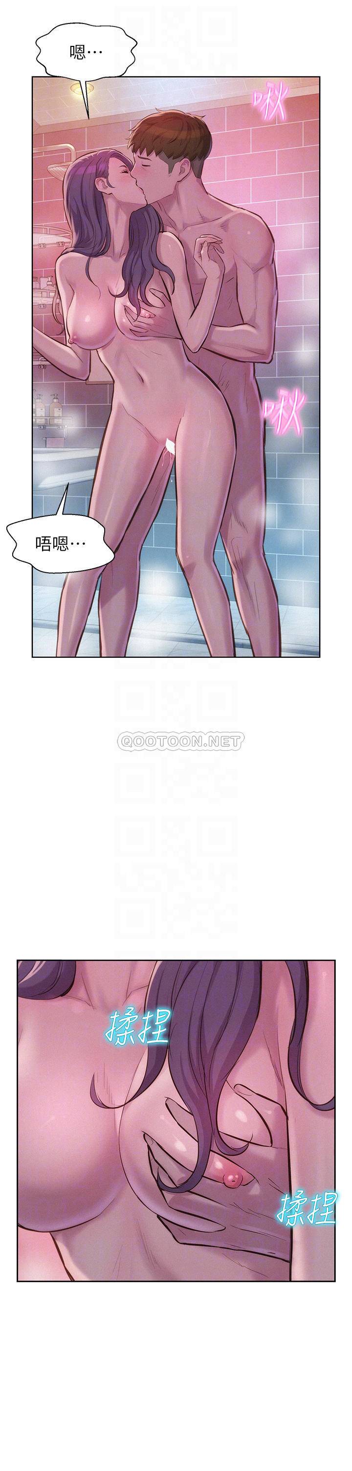 [韩国漫画] 浪漫露营 剧情,巨乳大奶#[37P]-16