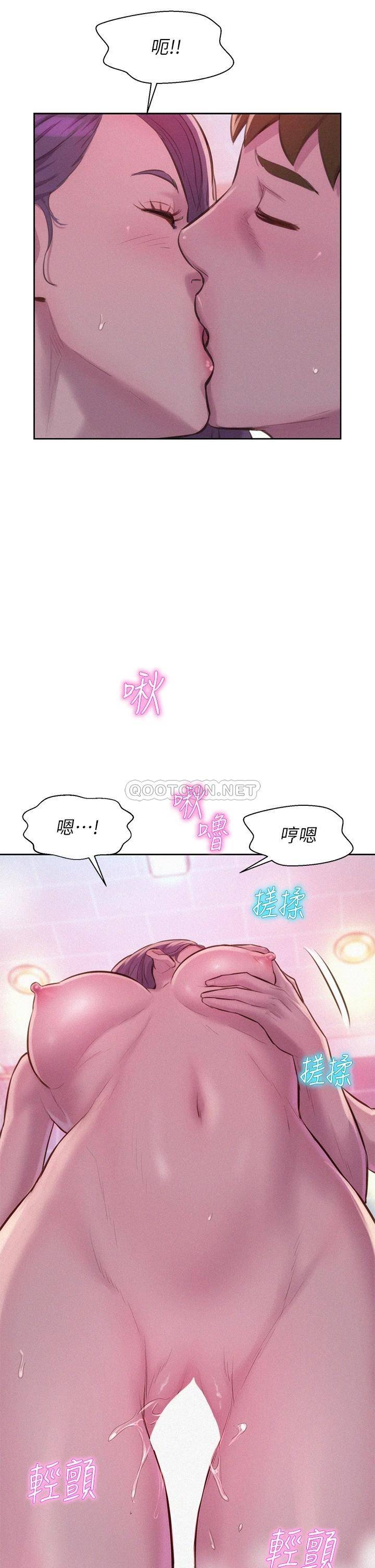 [韩国漫画] 浪漫露营 剧情,巨乳大奶#[37P]-17