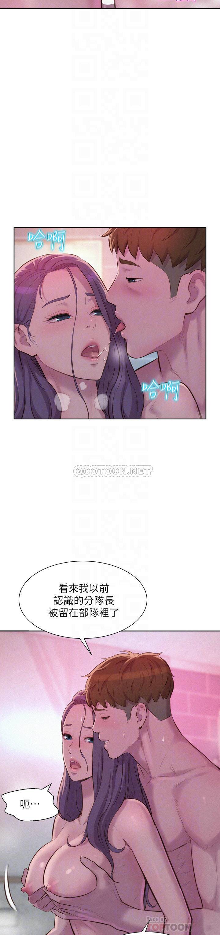 [韩国漫画] 浪漫露营 剧情,巨乳大奶#[37P]-18