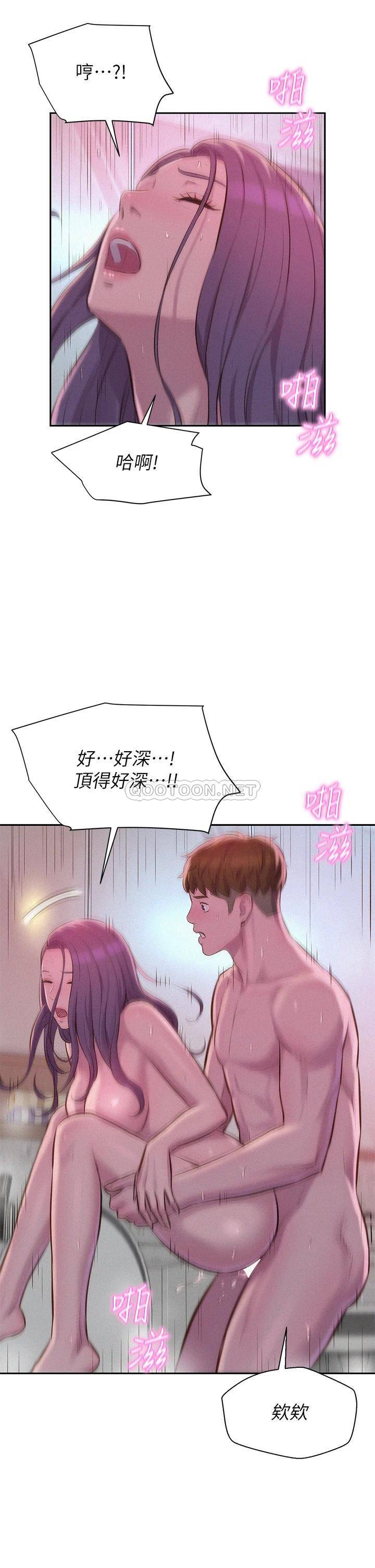 [韩国漫画] 浪漫露营 剧情,巨乳大奶#[37P]-22