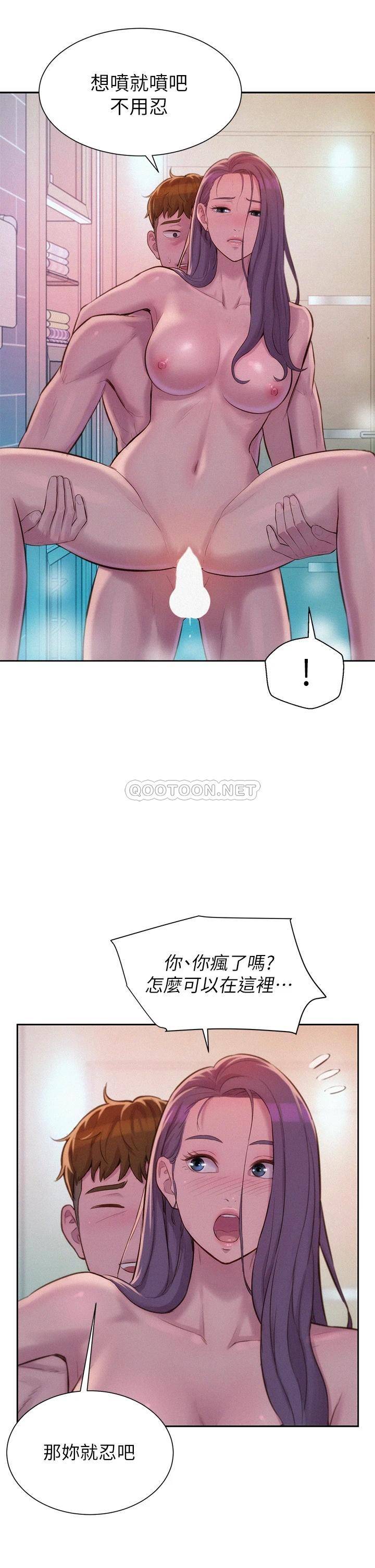 [韩国漫画] 浪漫露营 剧情,巨乳大奶#[37P]-29