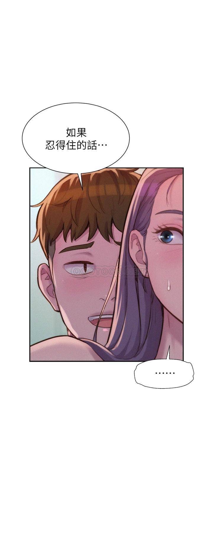 [韩国漫画] 浪漫露营 剧情,巨乳大奶#[37P]-30