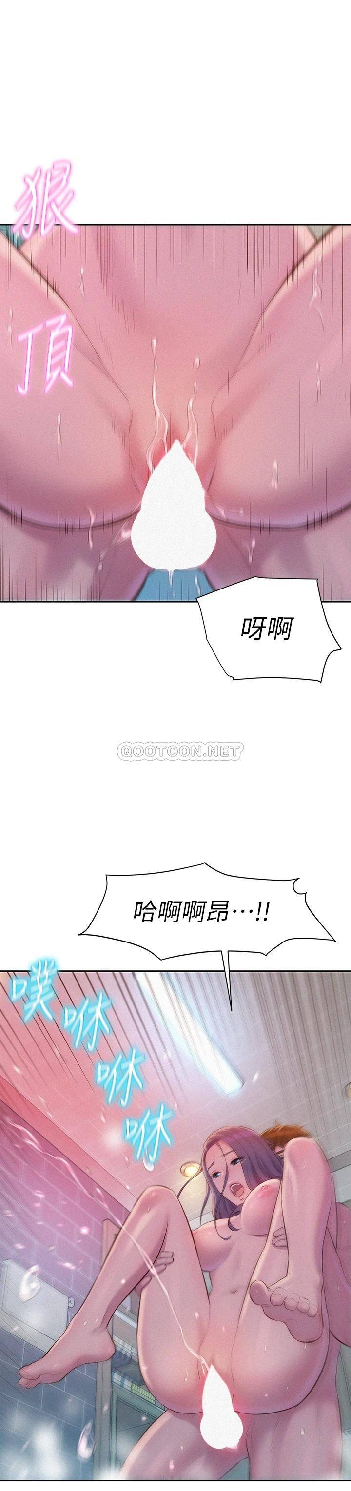 [韩国漫画] 浪漫露营 剧情,巨乳大奶#[37P]-33